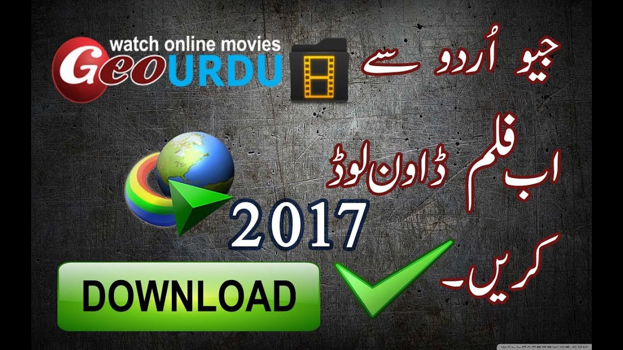 Geo Urdu Hindi Movies Free Download